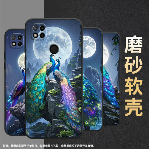 适用小米POCOC3手机壳C31耐磨220333QPG软壳XiaomiPOCOC61全包C55七彩孔雀2312BPC51H高级POCOC75保护套