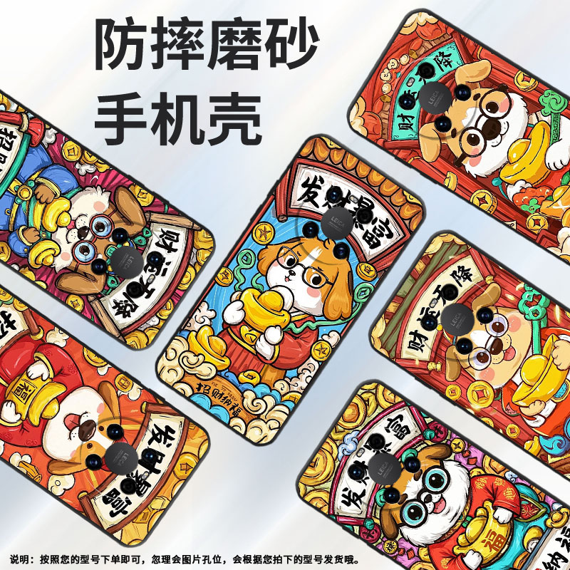 适用华为mate20pro手机壳lya-l29全包日渐富有防摔mate40e耐磨mate50pro保护套华为mate70rsaln-al00软壳