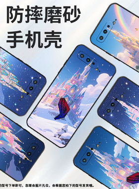 适用华硕ROG3手机壳紫色的城堡耐磨AsusROGPhone5磨砂壳华硕ROG5s全包边ZS676KS防摔ZS673KS个性硅胶保护套