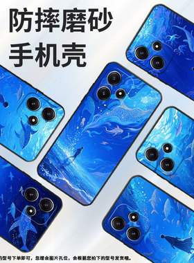 适用小米POCOM3手机壳M6Plus耐磨21091116AG轻薄XiaomiPOCOM5s偌大的星海M3Pro防摔23076PC4BI个性M7保护套