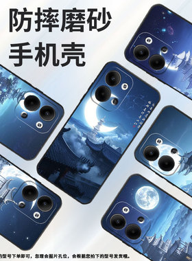 适用OPPOReno3Pro手机壳CPH2109耐磨空中楼宇保护套Reno9全包边Reno6Pro+硅胶PJH110商务Reno9Pro+磨砂壳