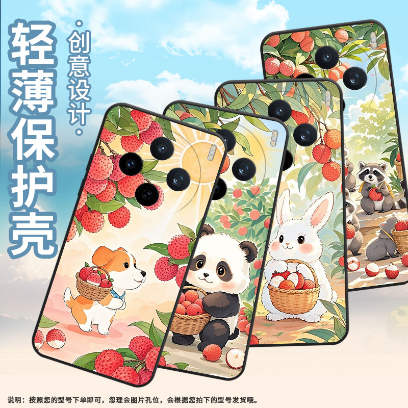 适用vivoY04手机壳V2432全包边vivoY19e水果荔枝防摔V2452GA保护套vivoV30E硅胶Y19商务V2419A个性软壳