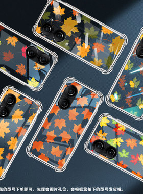 适用华硕ZenFone10手机壳Zenfone9防摔华硕ZenFone8枫叶华硕ROG游戏手机3气囊壳华硕ROG2硅胶保护套