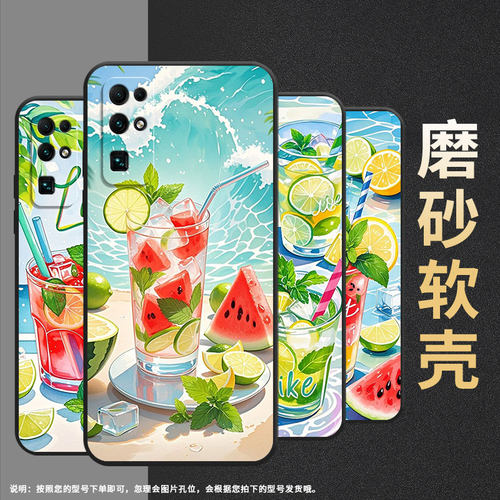 适用荣耀30手机壳荣耀90smart商务cdy-an90西瓜冰饮honor70lite耐磨80pro保护套90lite硅胶clk-nx1软壳