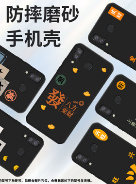 适用三星c7手机壳a01core/a750/c9硅胶a11中国风m11欧版男女款a3core诸事皆顺j6prime新款a9star卡通m01core