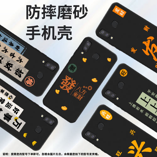 适用三星c7手机壳a01core/a750/c9硅胶a11中国风m11欧版男女款a3core诸事皆顺j6prime新款a9star卡通m01core