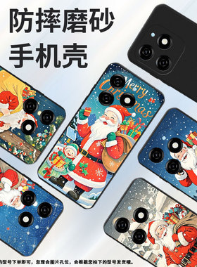 适用传音ItelP55手机壳全包边ItelP65商务时尚软壳圣诞老人ItelPower70磨砂壳ItelA90中国风A6610L保护套