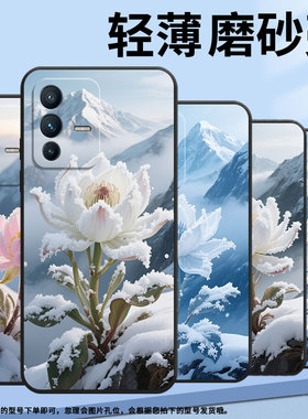 适用vivoV7手机壳V7Plus硅胶V11高级V15花朵散布V2025保护套viviV21防摔V25商务V2428时尚V40SE耐磨男女款