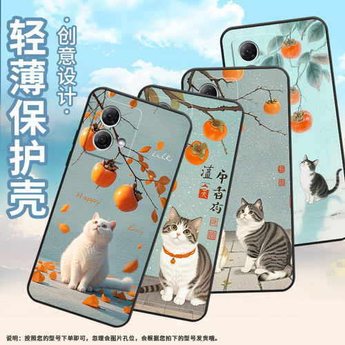适用MOTOG50手机壳G51防摔XT2221-1柿子下猫咪摩托罗拉G55软壳G73/G64MotorolaGPower个性XT2125-4保护套