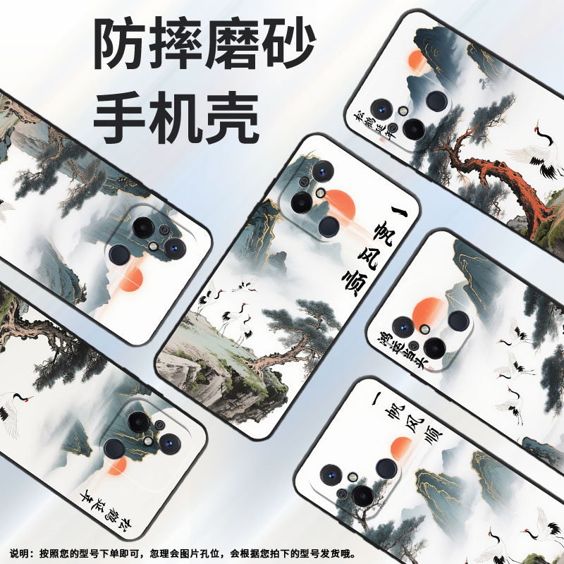 适用红米11A手机壳11Prime高级感一帆风顺Redmi12保护套23124RN87G超薄红米A2/A3全包边23129RN51X男女款