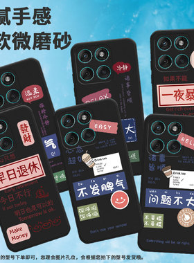 适用摩托罗拉edge60手机壳摩托罗拉edge60fusion/摩托罗拉g56/摩托罗拉edge60stylus简约motog86国潮XT2503-3