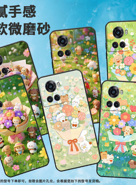 适用一加7手机壳KB2001时尚13R一加9R磨砂壳OneplusAce竞速版花束玩偶1+13T耐磨ACEPro商务PGZ110保护套