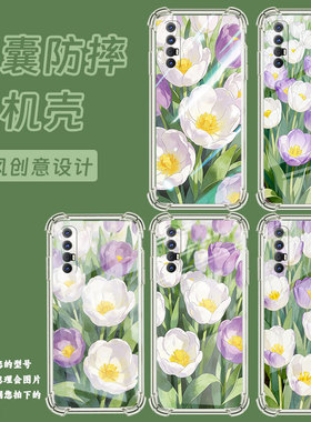 适用oppoa57中国台湾版2022手机气囊壳0pp0f21spro5g高级感findx2neo手机壳郁金香花丛四角防摔oppoa72n保护