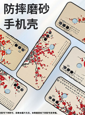 适用OPPOA17手机壳4G国外硅胶CPH2471黑色A55s男女CPH2073软壳0pp0A32梅花香商务A36高级PEHM00保护套