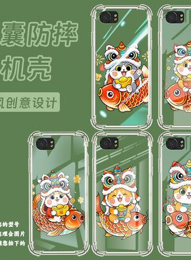 适用黑莓KEYone气囊壳黑莓Key2手机壳可爱猫咪黑莓KEY1四角防摔Blackberry中国风BBB100-1高级感保护套