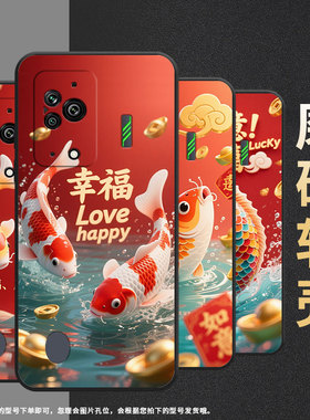 适用黑鲨3手机壳防摔MBU-A0全包边BlackShark5Pro保护套如意暴富黑鲨4Pro/5高级PAR-A0耐磨黑鲨4sPro软壳