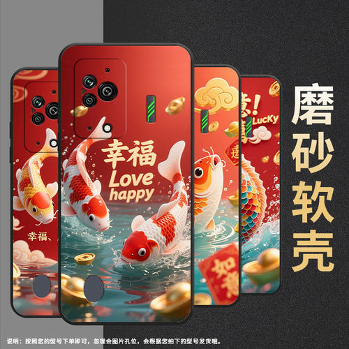 适用黑鲨3手机壳防摔MBU-A0全包边BlackShark5Pro保护套如意暴富黑鲨4Pro/5高级PAR-A0耐磨黑鲨4sPro软壳
