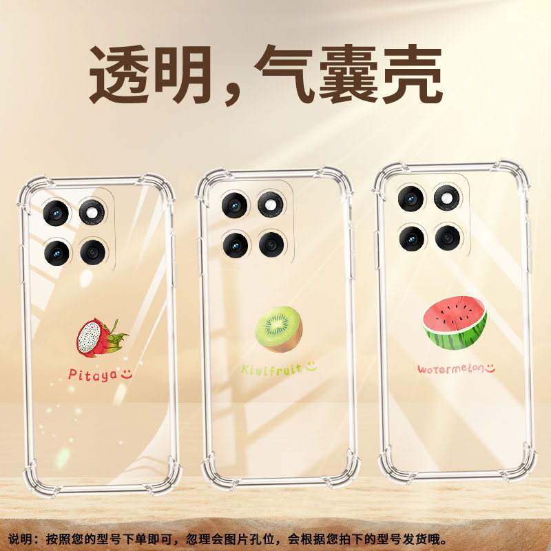 适用摩托罗拉Edge60s手机壳MotoG86Power潮流椰子Edge60Fusion气囊壳G96硅胶摩托罗拉G100Pro保护套