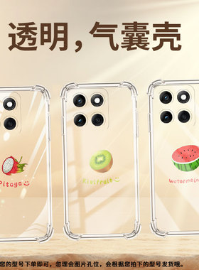 适用摩托罗拉Edge60s手机壳MotoG86Power潮流椰子Edge60Fusion气囊壳G96硅胶摩托罗拉G100Pro保护套