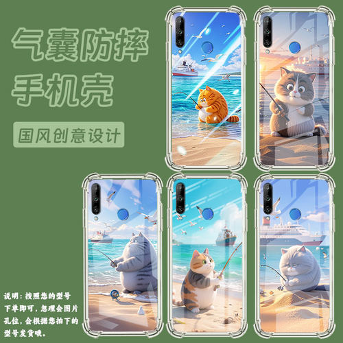 适用荣耀9x国外版手机气囊壳荣耀9C高级感荣耀9N四角防摔Honor9Lite手机壳时尚潮流男女款钓鱼猫保护套