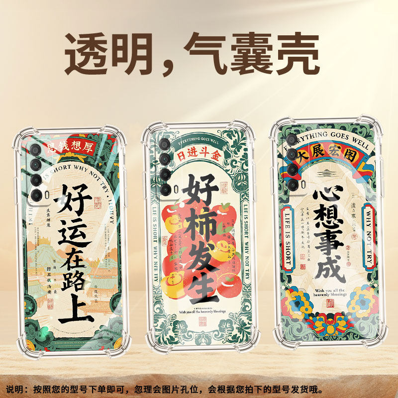 适用华为Psmart2019气囊手机壳四角防摔HUAWEIY7P手机壳华为Y6s好柿发生商务华为PSmartZ全包高级保护套