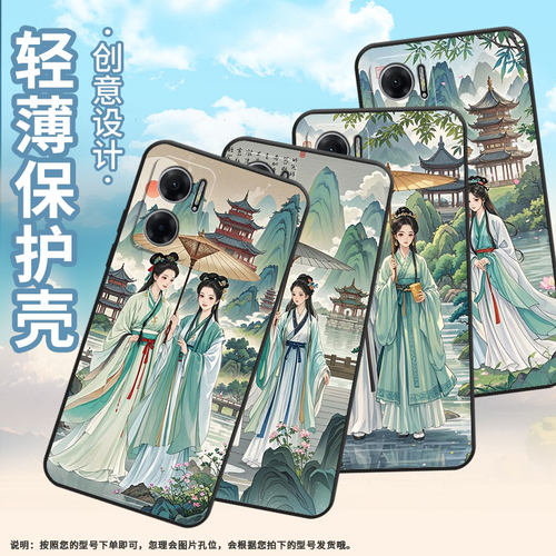 适用红米Note11Pro手机壳note10s防摔M2103K19I相伴而行RedmiNote10ProMax高级2201116TG时尚note11R软壳