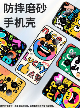 适用小米pococ71手机壳xiaomi15spro硅胶civi5pro防摔小米15ultra今日幸运耐磨25028pc03i保护套