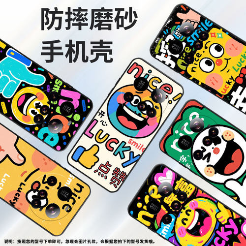 适用小米pococ71手机壳xiaomi15spro硅胶civi5pro防摔小米15ultra今日幸运耐磨25028pc03i保护套