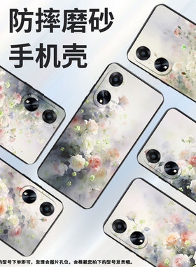适用oppoa1手机壳活力版硅胶phj110商务a1i软壳梦幻蔷薇花a1s时尚a3高级pju110纯黑色0pp0a5轻薄2025保护套