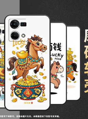 适用OPPOF1Plus手机壳F1s超薄F11防摔CPH1823欢快小马0pp0F11Pro/FindX3Lite耐磨CHP2219硅胶F21Pro软壳