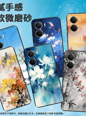 适用realmec75手机壳realme14t中国风真我realme13pro磨砂壳雪天松树realmep3ultra全包边rmx5303保护套