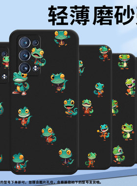 适用OPPOFindX2Neo手机壳全包边Reno6ProQ版蜥蜴商务OPPOReno磨砂壳0pp0Reno6ProSnapdragon时尚保护套