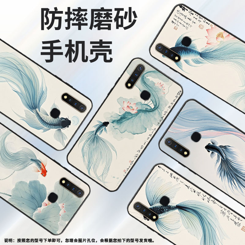 适用vivoU1手机壳Z6全包边V1928A商务水墨意境viviU10保护套Z1不掉色V1730DA时尚Z3硅胶Z5i男女NEX磨砂壳
