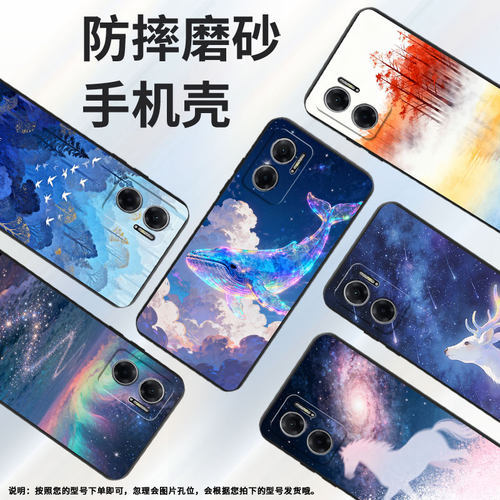 适用红米note10手机壳note11pro+防摔m2103k19i软壳水彩红树redminote11高级小米时尚note11pro保护套