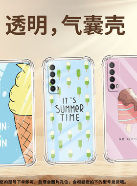 适用华为Y7手机壳Psmart2019四角防摔华为Y7P全包边雪糕商务HUAWEIY6s气囊壳华为PSmartZ高级保护套
