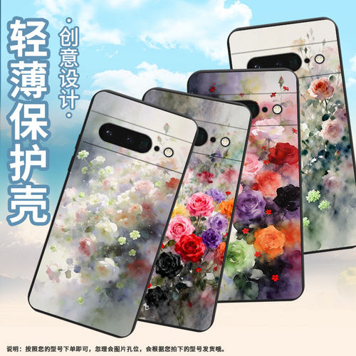 适用谷歌pixel6pro手机壳gluog简约googlepixel7pro保护套gp4bc蔷薇花pixel6pro全包高级不掉色磨砂壳