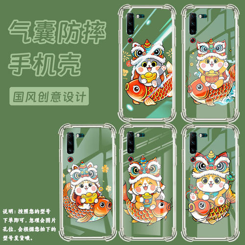 适用联想Z6Lite气囊壳联想Z5s高级感联想Z6Pro四角防摔手机壳可爱猫咪时尚LenovoL38111全包边时尚保护套
