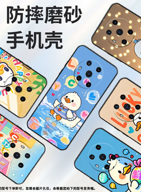 适用荣耀magic3手机壳Magic4Pro全包边黄色鸭子honor保护套magic5Magic4至臻版商务BVL-N59耐磨7Pro软壳