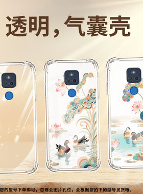 适用MotoGPlay2025气囊壳MotorolaGPlay商务莲花鸳鸯四角防摔GStylus2025手机壳摩托罗拉GPlay2021保护套