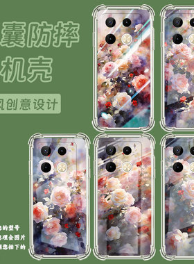 适用传音infinixnote40pro气囊壳infinixnote50s手机壳四角防摔note40pro+朦胧蔷薇花高级简约x6851保护套
