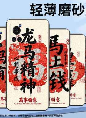 适用vivox9手机壳x9splus防摔v1938t超薄vivix80lite男女x23硅胶x60商务viv0x80/v2133a时尚马上有钱软壳