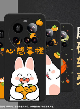 适用小米POCOC71手机壳Xiaomi15sPro硅胶civi5Pro防摔小米15Ultra大橘大利耐磨25028PC03I保护套