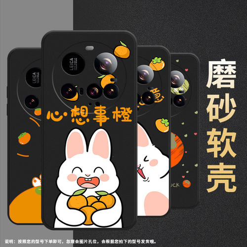 适用小米POCOC71手机壳Xiaomi15sPro硅胶civi5Pro防摔小米15Ultra大橘大利耐磨25028PC03I保护套