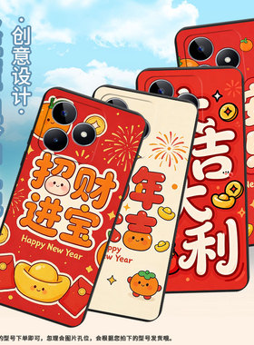 适用realmec30手机壳c65超薄rmx2180纯黑色c17防摔大吉大利真我c20软壳rmx3261保护套c25高级硅胶男女款