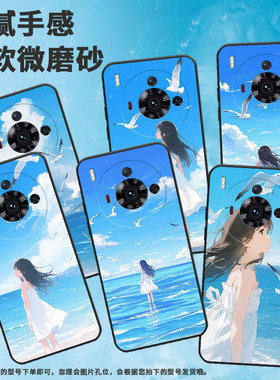 适用努比亚Z50sPro手机壳防摔NubiaRedMagic10Air耐磨NX713J全包边NX779J个性红魔10Air天蓝色天空保护套