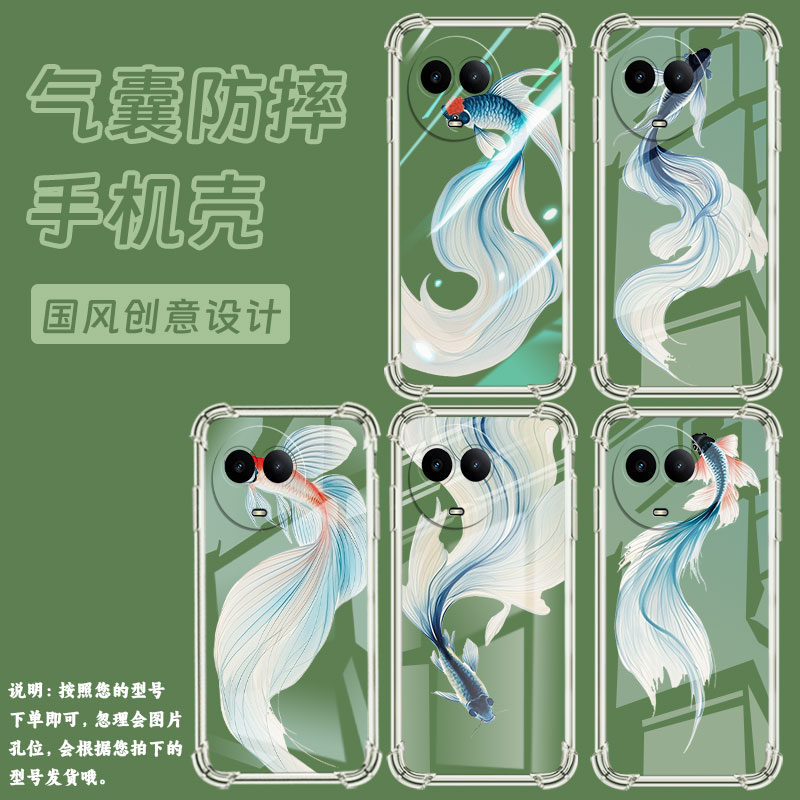 适用Realme真我C51手机壳真我C53全包边RealmeC55斗鱼RealmeC61气囊壳真我C63四角防摔防摔硅胶保护套