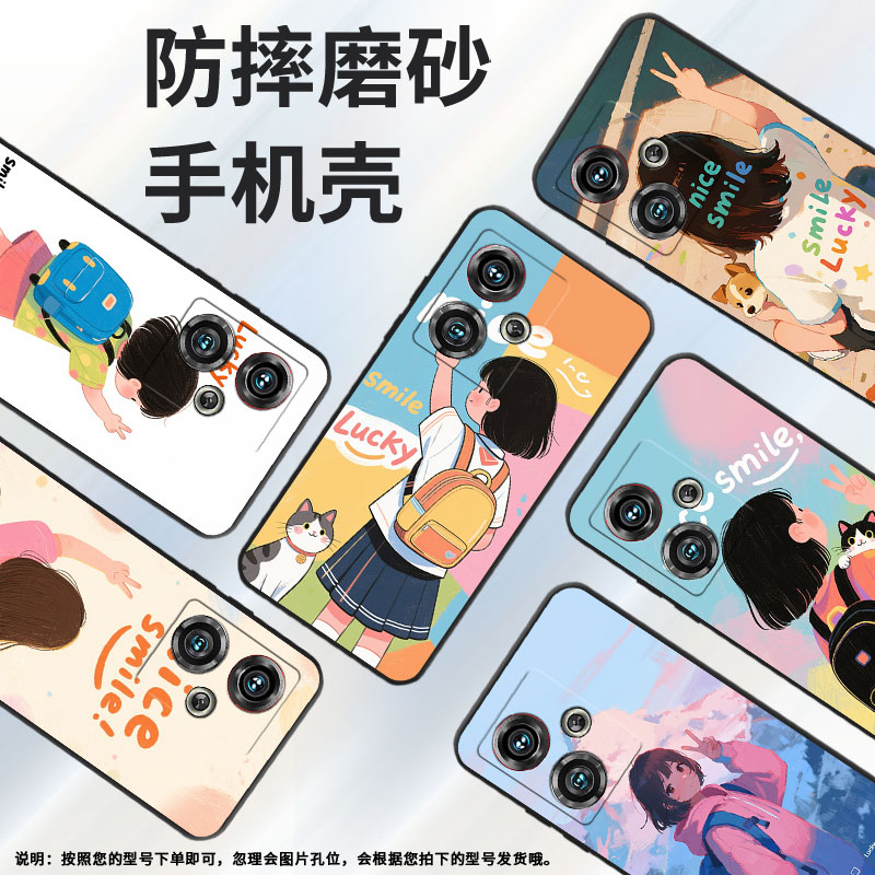 适用努比亚Z40Pro手机壳NX701J全包边比耶的女孩防摔保护套NX711J超薄努比亚Z50Ultra个性NX712J高级感软壳