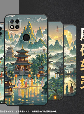 适用红米7手机壳10XPro防摔爆M1908C3IC全包Redmi9A青山楼阁时尚9Power保护套10x/10C硅胶220233L2C软壳