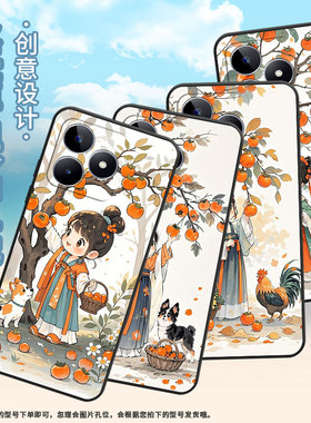 适用RealmeC11手机壳C15超薄RMX2180纯黑色C53防摔摘柿子的姑娘真我C20软壳RMX3261保护套C25高级硅胶男女款