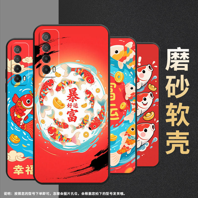 适用华为psmart2019手机壳ppa-lx1超薄psmartz全包边huaweiy7磨砂壳med-lx9高级感y8p好运锦鲤y6s保护套